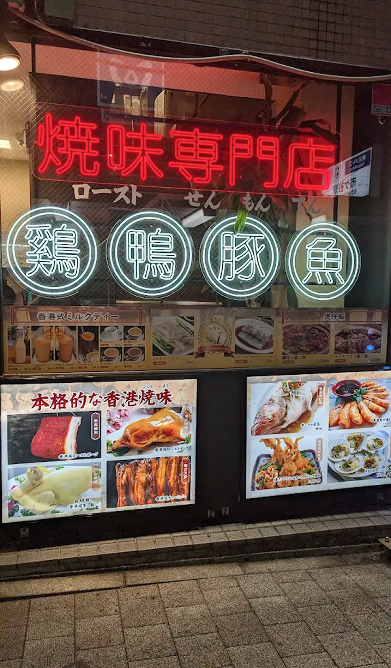 飲食店経営